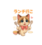 5 ラグドール（個別スタンプ：2）
