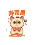 5 ラグドール（個別スタンプ：6）