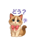 5 ラグドール（個別スタンプ：8）