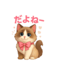 5 ラグドール（個別スタンプ：21）