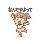 ダンスガールのほうこく日和（個別スタンプ：1）