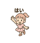 ダンスガールのほうこく日和（個別スタンプ：5）