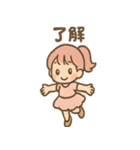 ダンスガールのほうこく日和（個別スタンプ：11）