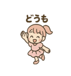 ダンスガールのほうこく日和（個別スタンプ：17）