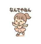 ダンスガールのほうこく日和（個別スタンプ：21）