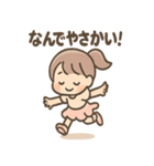 ダンスガールのほうこく日和（個別スタンプ：22）