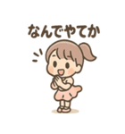 ダンスガールのほうこく日和（個別スタンプ：25）