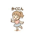 ダンスガールのほうこく日和（個別スタンプ：26）