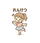 ダンスガールのほうこく日和（個別スタンプ：28）