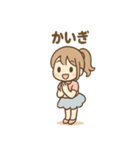ダンスガールのほうこく日和（個別スタンプ：29）