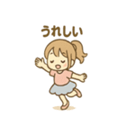 ダンスガールのほうこく日和（個別スタンプ：31）