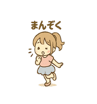 ダンスガールのほうこく日和（個別スタンプ：34）
