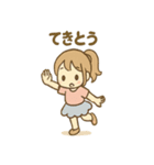 ダンスガールのほうこく日和（個別スタンプ：35）