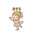 ダンスガールのほうこく日和（個別スタンプ：37）