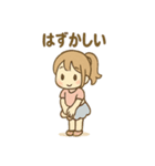 ダンスガールのほうこく日和（個別スタンプ：39）