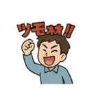 麻雀イラスト（個別スタンプ：1）