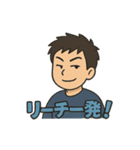 麻雀イラスト（個別スタンプ：2）