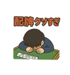 麻雀イラスト（個別スタンプ：3）