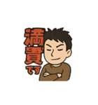 麻雀イラスト（個別スタンプ：4）