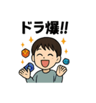 麻雀イラスト（個別スタンプ：5）