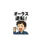 麻雀イラスト（個別スタンプ：6）