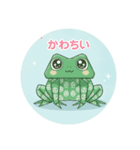 イソップ物語の世界（個別スタンプ：2）
