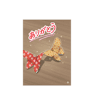 イソップ物語の世界（個別スタンプ：4）