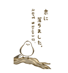 親切なシマエナガ 2 (big/JP-KR)（個別スタンプ：2）