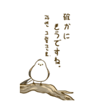 親切なシマエナガ 2 (big/JP-KR)（個別スタンプ：4）