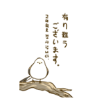 親切なシマエナガ 2 (big/JP-KR)（個別スタンプ：5）
