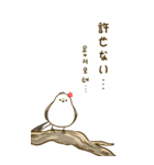 親切なシマエナガ 2 (big/JP-KR)（個別スタンプ：7）