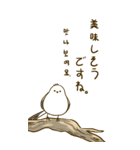 親切なシマエナガ 2 (big/JP-KR)（個別スタンプ：8）