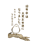 親切なシマエナガ 2 (big/JP-KR)（個別スタンプ：21）