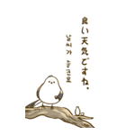 親切なシマエナガ 2 (big/JP-KR)（個別スタンプ：25）