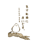 親切なシマエナガ 2 (big/JP-KR)（個別スタンプ：31）