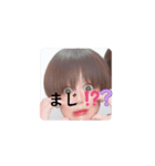 ドMらもと（個別スタンプ：4）
