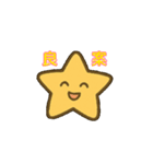 星の子(ほしのこ) 動くスタンプ 16個（個別スタンプ：5）