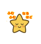 星の子(ほしのこ) 動くスタンプ 16個（個別スタンプ：8）
