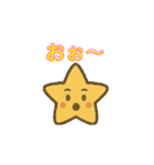 星の子(ほしのこ) 動くスタンプ 16個（個別スタンプ：11）