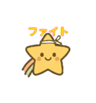 星の子(ほしのこ) 動くスタンプ 16個（個別スタンプ：14）