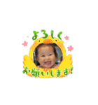 あたいのちゅたんぷN（個別スタンプ：3）