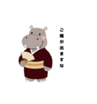 ほっこり和服カバ（個別スタンプ：3）