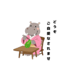ほっこり和服カバ（個別スタンプ：6）