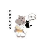 ほっこり和服カバ（個別スタンプ：18）