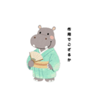 ほっこり和服カバ（個別スタンプ：20）