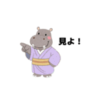 ほっこり和服カバ（個別スタンプ：34）