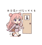 Niaの部屋(5号室)（個別スタンプ：16）