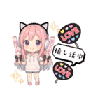 Niaの部屋(5号室)（個別スタンプ：24）