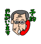 N村動物園の愉快な仲間たち（個別スタンプ：14）