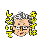 N村動物園の愉快な仲間たち（個別スタンプ：20）